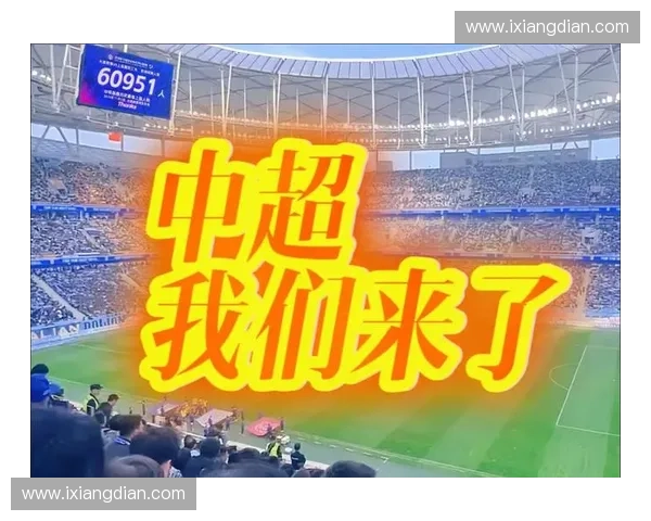 足球联赛竞猜全景解析：掌握胜负趋势赢取精彩荣耀巅峰时刻之旅纪