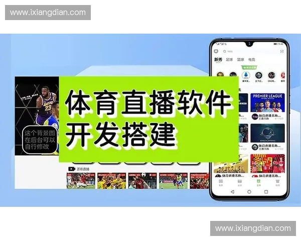 360足球比赛直播在线平台全面升级为您呈现高清赛事实时更新