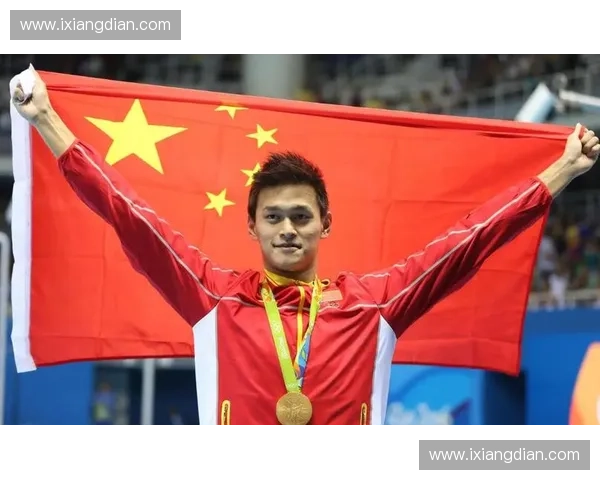 2017年孙杨赛程安排全面解析及赛事表现回顾