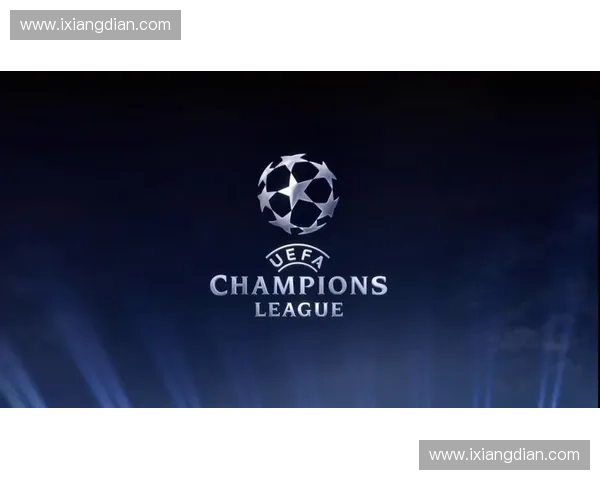 全面解读2013欧冠足球赛事完整赛程时间与对阵精彩指南全览